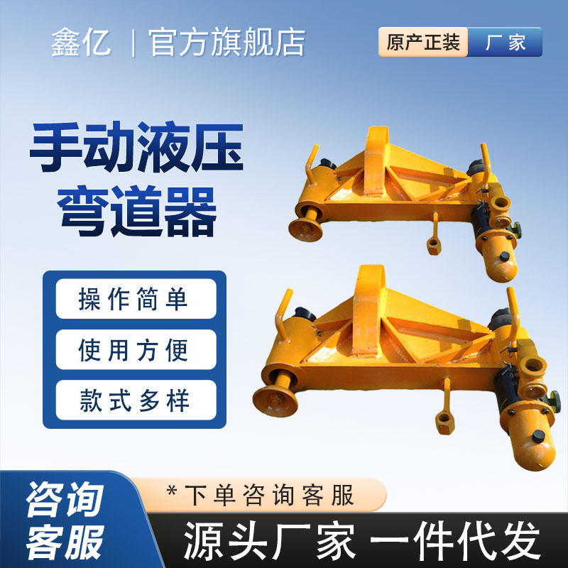 30KG校轨器双钩钢轨修复打弯机煤矿铁路液压弯道器液压水平弯轨机