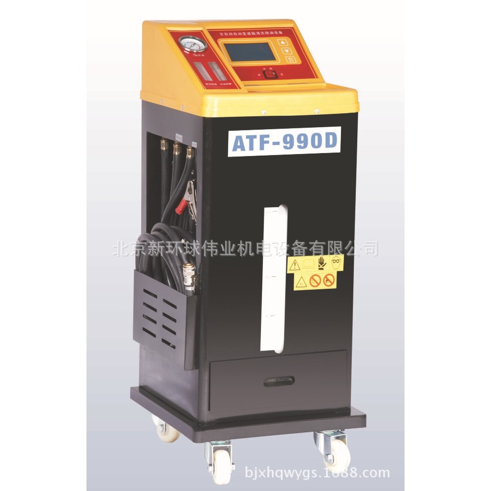 全自动变速箱免拆清洗换油机ATF-990D,搬运/仓储/物流设备,立体仓库设备,淘宝优惠券,粉丝福利购,淘宝优惠卷