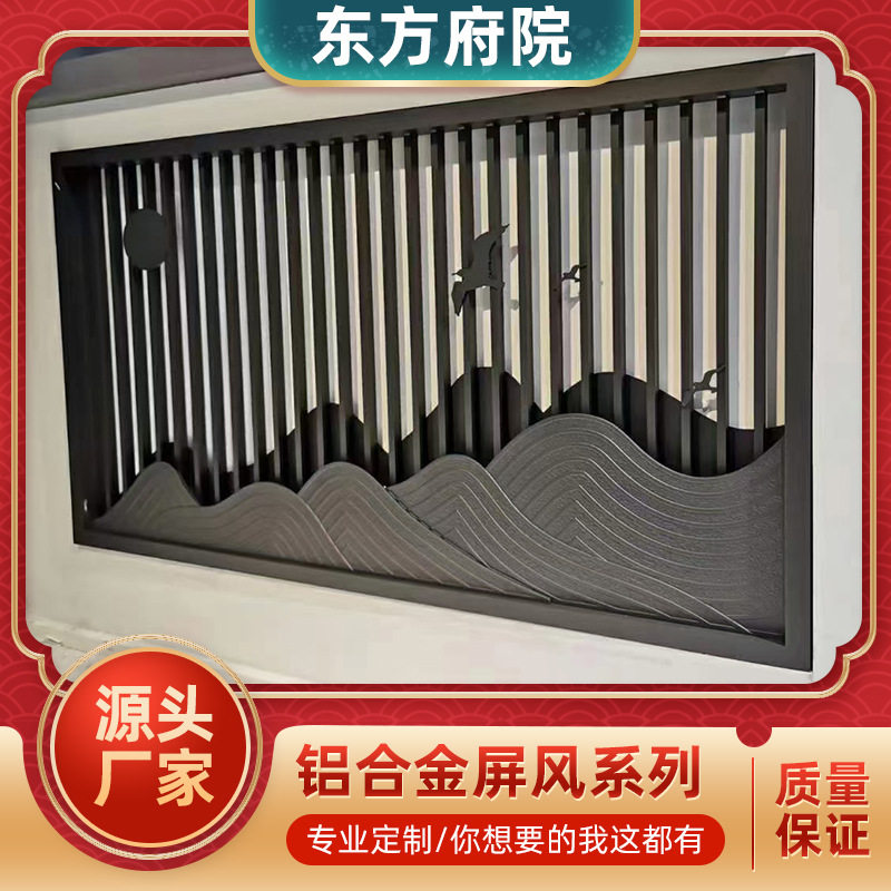 铝合金焊接花格酒店旧街茶楼雕花镂空铝窗花仿木纹铝花格隔断屏风,基础建材,屏风,淘宝优惠券,粉丝福利购,淘宝优惠卷