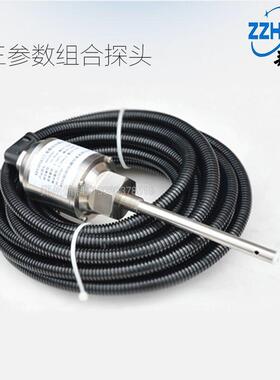 定制规格 三参数组合探头KR-939SB3   三参数组合探头KR-939SB3