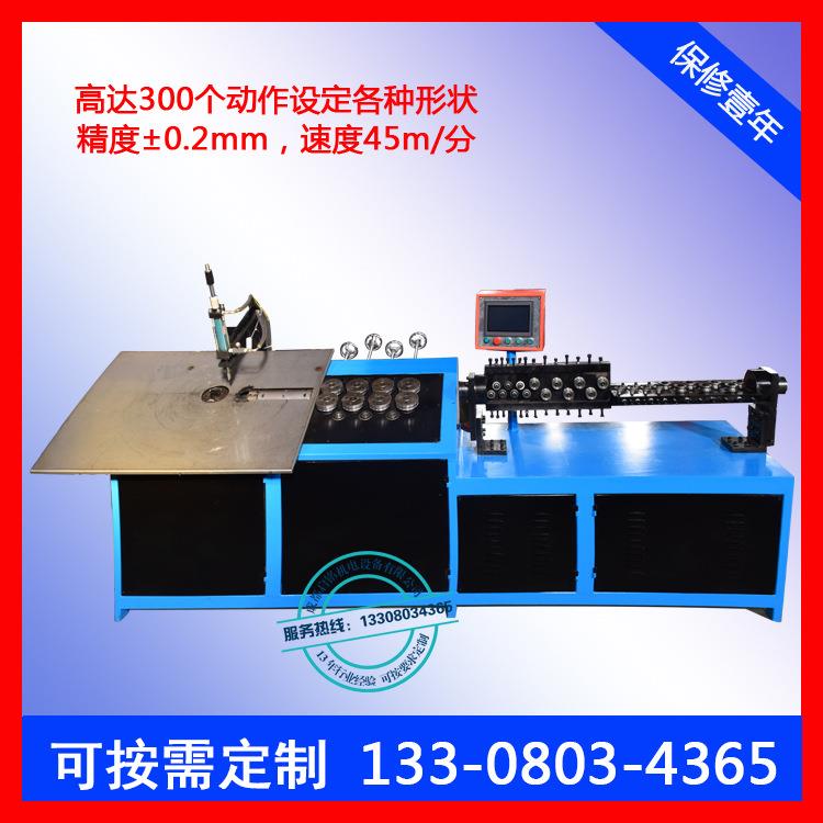 全自动线材折弯机 铁艺展架线材成型机 冰箱搁架橱柜拉篮弯框机