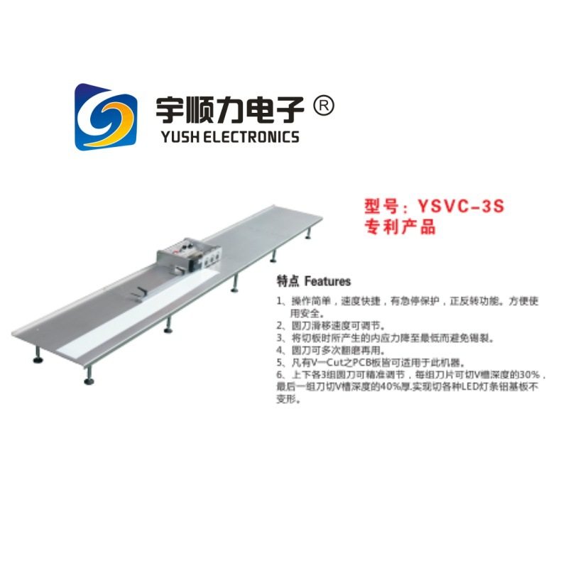 刀片【厂家直销】LED灯条铝基板不变形分板机YSVC-4S,机械设备,其他机械设备,淘宝优惠券,粉丝福利购,淘宝优惠卷