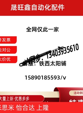 22弹簧FHJ46/02/12/16/41/21氮气22050/221J00/22080/22090/22150