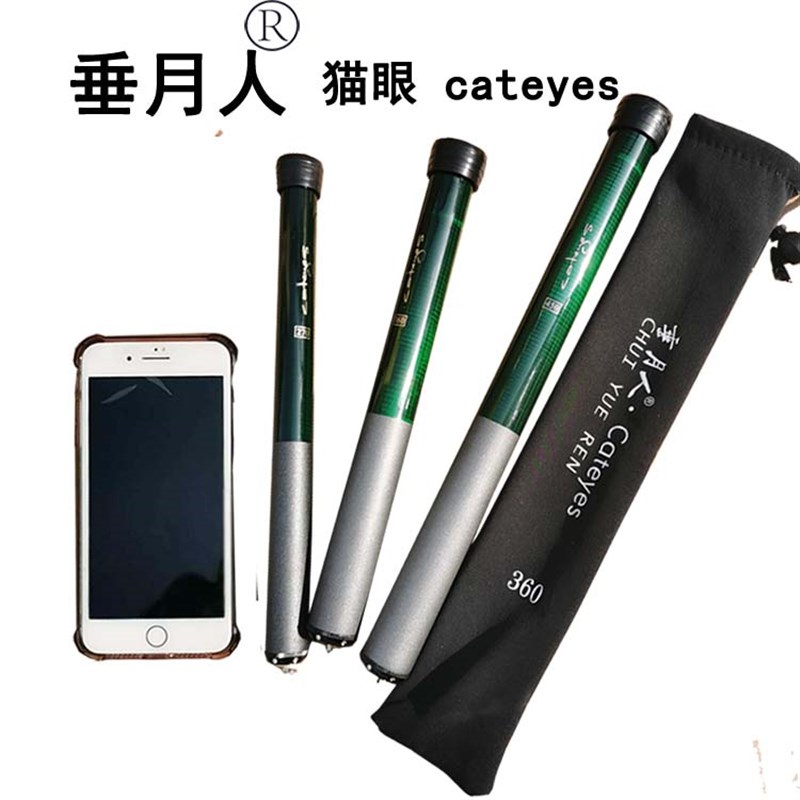 超短节鱼竿袖珍碳素溪流竿超硬19调28调短节手竿25cm短鱼竿