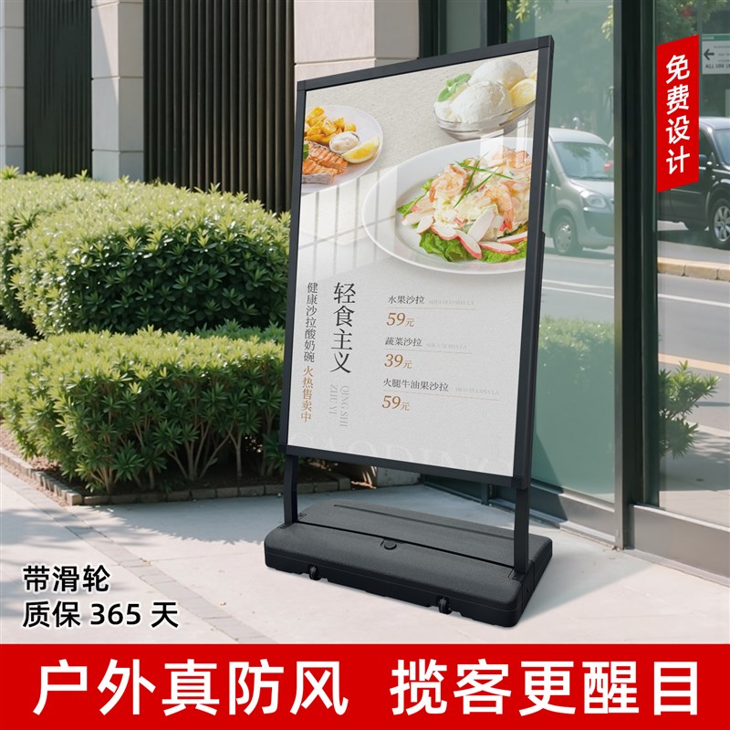 户外防风海报架招聘广告牌展示牌宣传水牌门口立式落地式注水展架