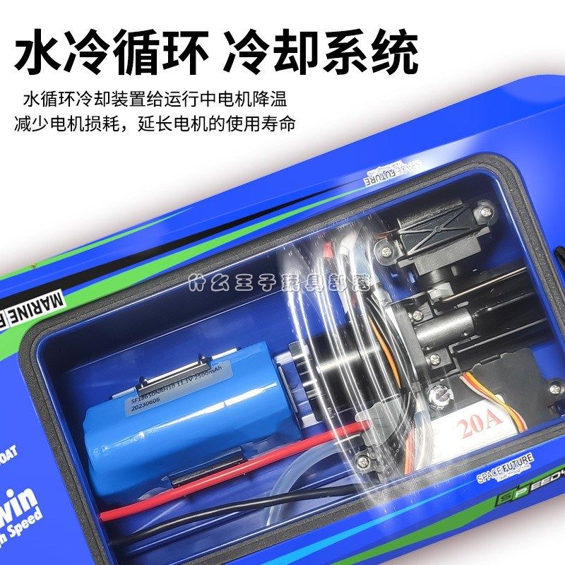 遥控泵喷船涡轮喷射快艇水上RC双体无刷电动高速防水充电模型玩具