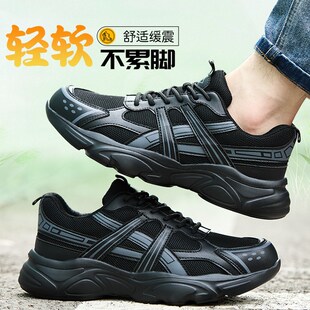 夏季 劳保鞋 工地钢头软底男款 防砸防刺穿轻便工作男鞋 透气防臭 男士
