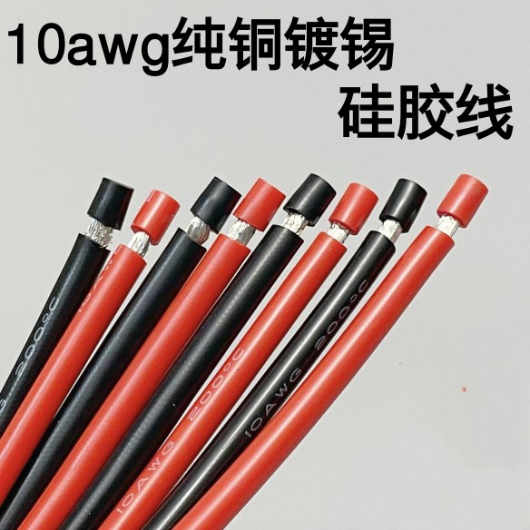 10awg6平方电动车电源线品字弯头加粗T型大功率插头充电口加粗