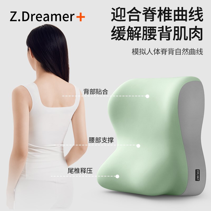 床头护腰靠垫腰部支撑床上大靠背床靠沙发靠枕女生卧室看书背靠垫