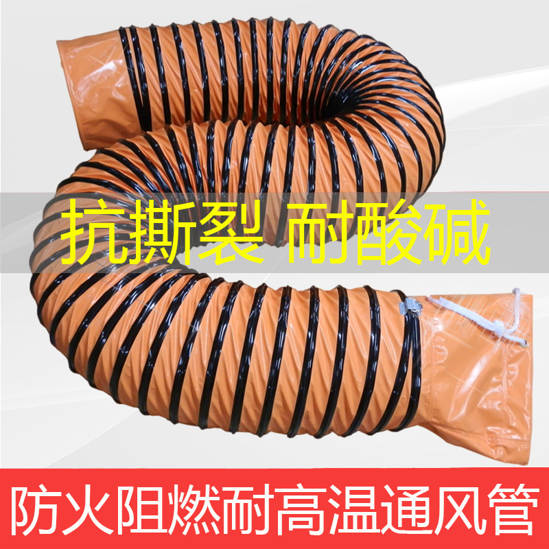 通风管道PVC塑料帆布尼龙伸缩防火耐高温黄色排风抽油烟螺旋软管