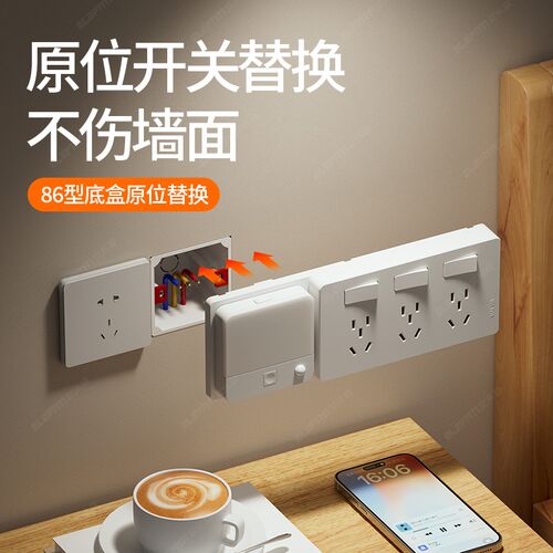 扩展插座多功能小夜灯一体床头灯86型暗装拓展插座多孔墙壁转换器