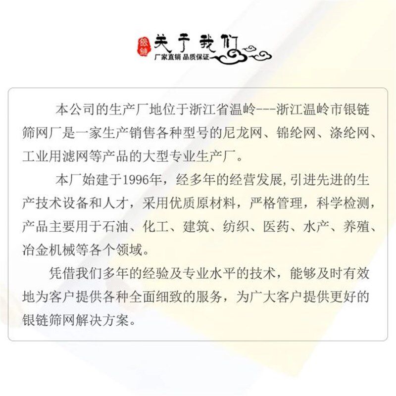 丝印网纱400目165宽160T黄 DPP涤纶网布网版耗材印花印刷制版材料