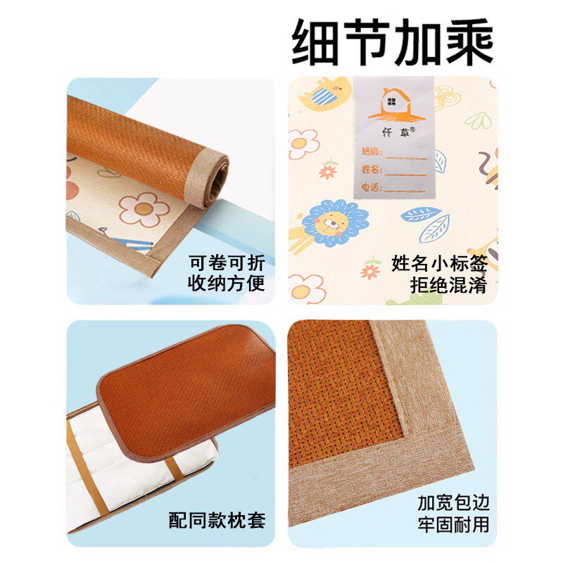 新款婴儿凉席儿童幼儿园午睡藤席宝宝凉席婴儿床草席夏季定制