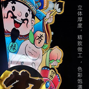 五福临门装饰画入户门框沙发墙体画玄关新中式中国风招财背景墙