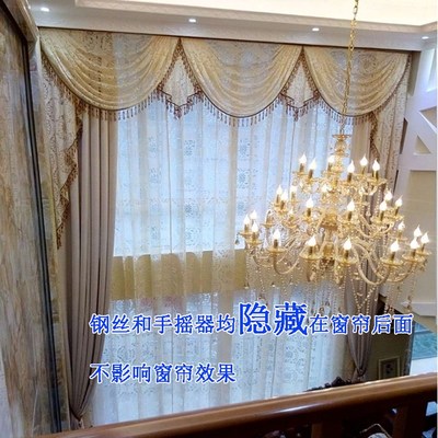 复式楼高窗帘轨道错层洋房豪华别墅升降电动滑轮上下公寓中空手动