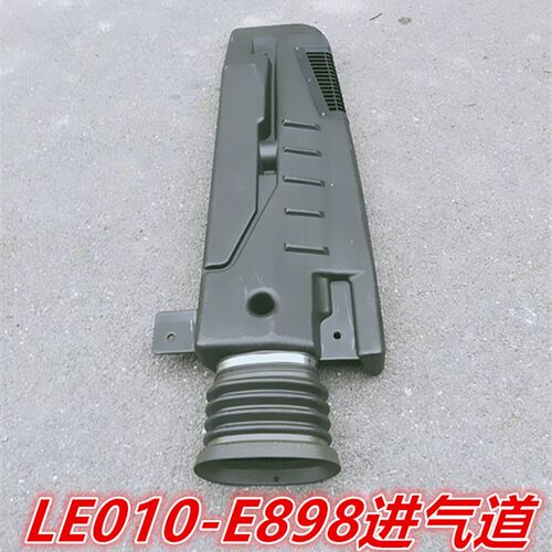适用于江淮汽车配件新康铃骏铃V6帅铃H330货车U空滤进气道进气管