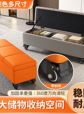 服装店沙发凳长凳储物试衣间凳子休息凳鞋店换鞋凳长条脚凳皮墩子