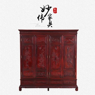 红木住宅家具g中式顶箱柜实木卧室衣橱南美红酸枝木品味四门大衣