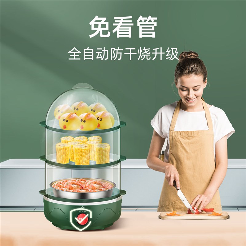蒸蛋器多功能便携煮蛋器早餐机小型迷你蒸蛋机家用煮蛋神器