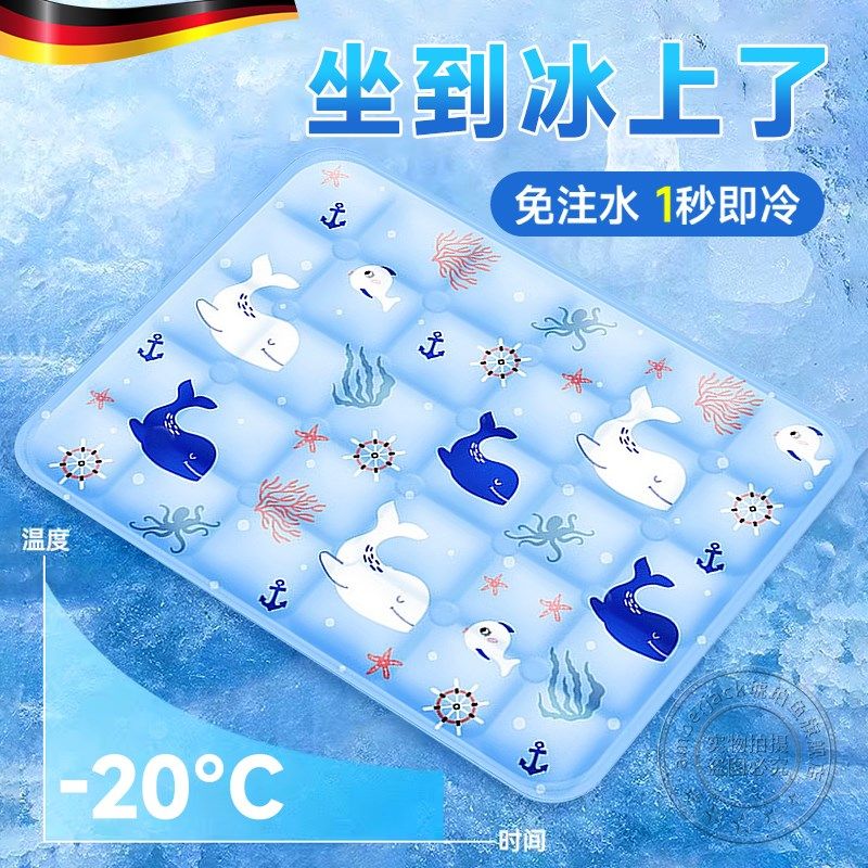 冰垫坐垫夏天透气凉垫办公室椅垫学生久坐水垫冰枕夏季屁垫冰袋子