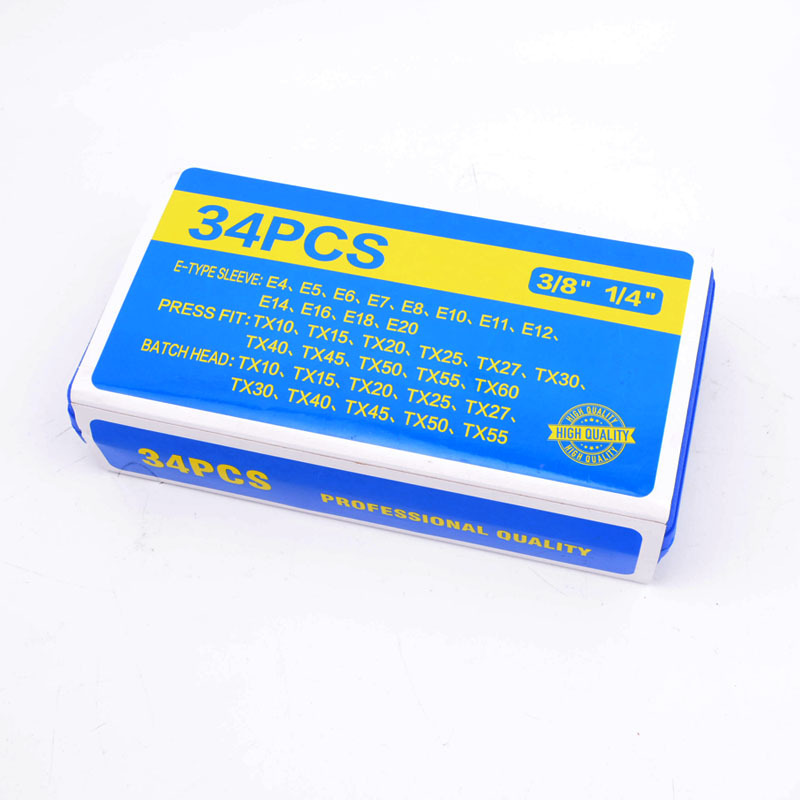 34件套E型套筒梅花星形套筒E4-E20批头T10-T60内六花中飞工具组套