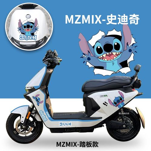适用九号MzMIX加宽踏板电动车贴纸划痕MZ卡通防水耐晒装饰拉花