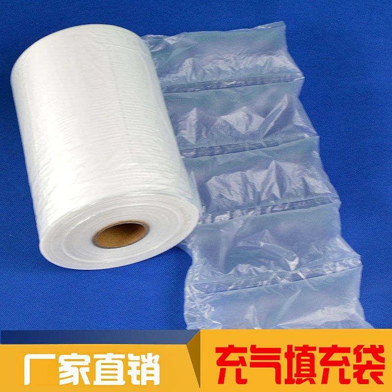 气泡枕包装d缓冲充气气泡袋快递填充物连体充气袋箱包防震空气袋