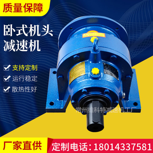 摆线针轮减速机机头m齿轮小型行星铜芯小型伺服调速卧式220v减速