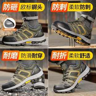 男款 棉鞋 冬季 钢头钢板绝缘工地耐磨男鞋 加绒防砸防刺穿男士 劳保鞋