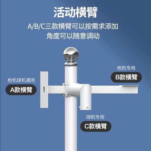 监控支架围墙加长挑臂杆支架监控立杆支架吸墙不锈钢侧吸L型吸墙