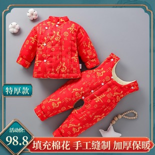 冬装 棉衣套装 加厚过冬保暖小孩棉服 婴儿冬季 宝宝手工棉花棉袄棉裤