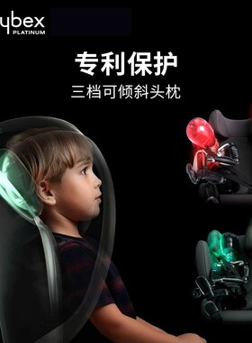 cybex安全座椅铂金线Solution T i-Fix Plus大童3-12岁专座ADAC