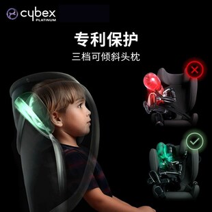 cybex安全座椅铂金线Solution T i-Fix Plus大童3-12岁专座ADAC
