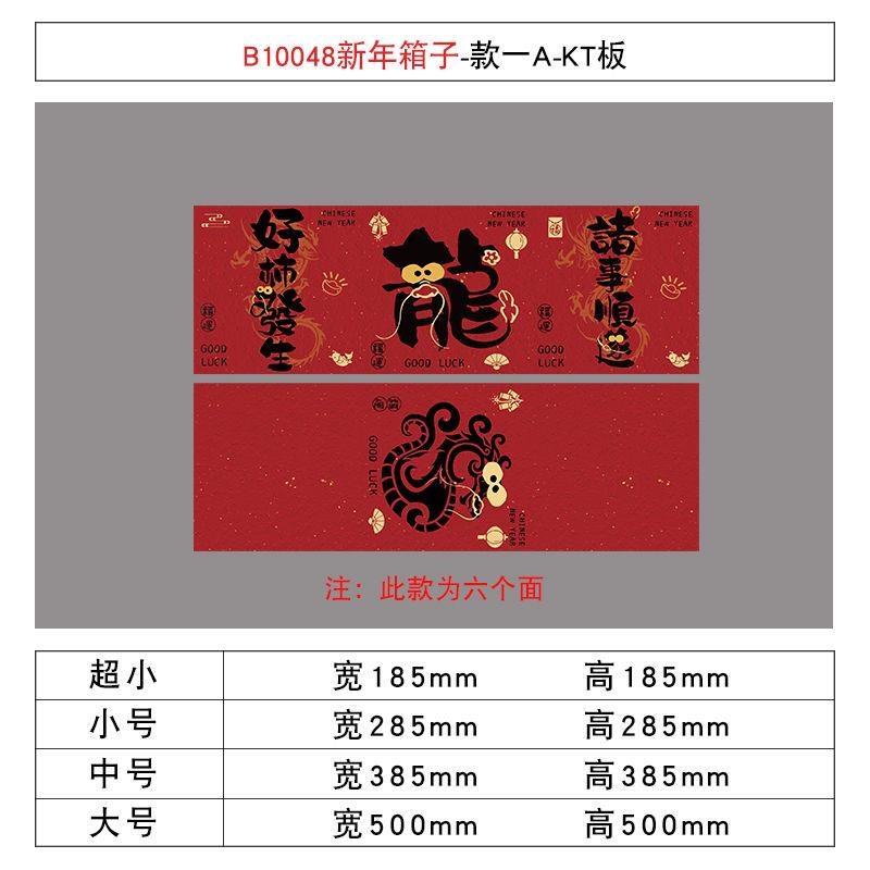 装店装饰氛围网红拍照区布置橱窗场造景美甲容院陈列道具摆件