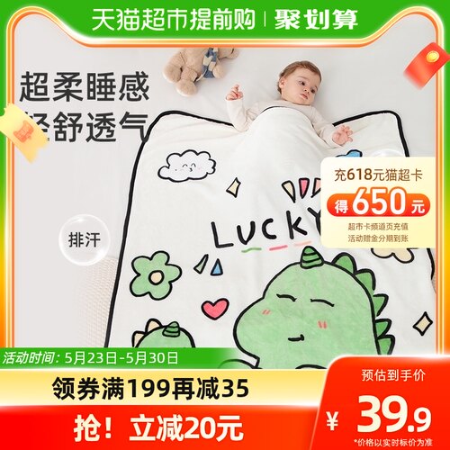 婧麒婴儿盖毯新h生儿小被子四季毛毯幼儿园幼儿童专用云毯宝宝被