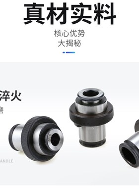 J4012L型丝锥夹套M3 M4 M5 M6-8 M10 M12日标国标丝攻夹头丝攻B16