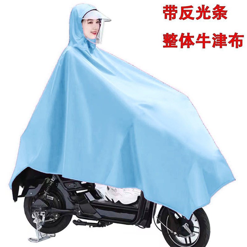 雨衣电动车自行车骑行雨披加大加厚带面罩遮挡脚单人成人雨具雨披