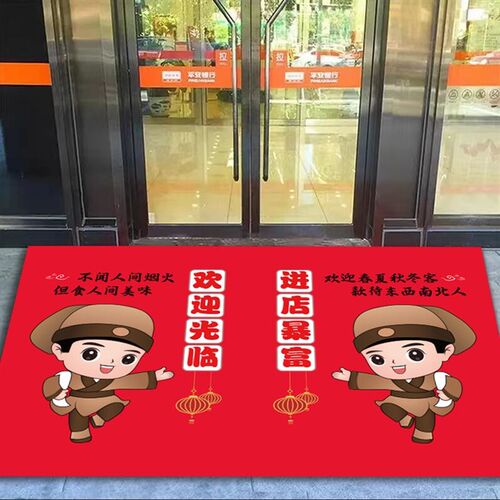 欢迎光临地垫餐厅酒馆酒店进门防滑垫商铺入户P门脚垫商用迎宾地
