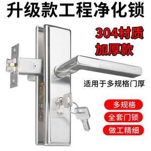 304不锈钢净化门锁单舌工厂专用加厚孔距155mm无尘车间彩钢板门锁