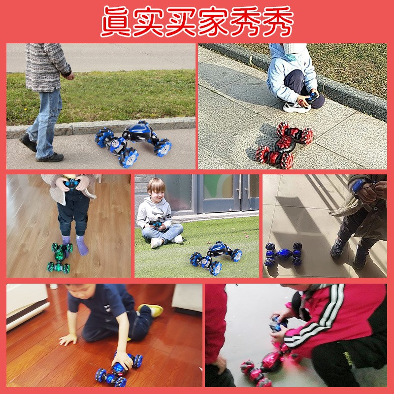 手势感应变形遥控车手控四驱越野汽车男孩手表扭变车儿童礼物玩具