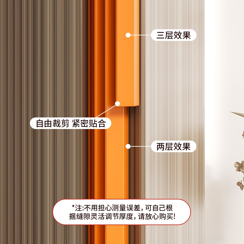 木门密封条卧室门框边缝隙静音挡风胶条房间专用卡槽式防尘防水条