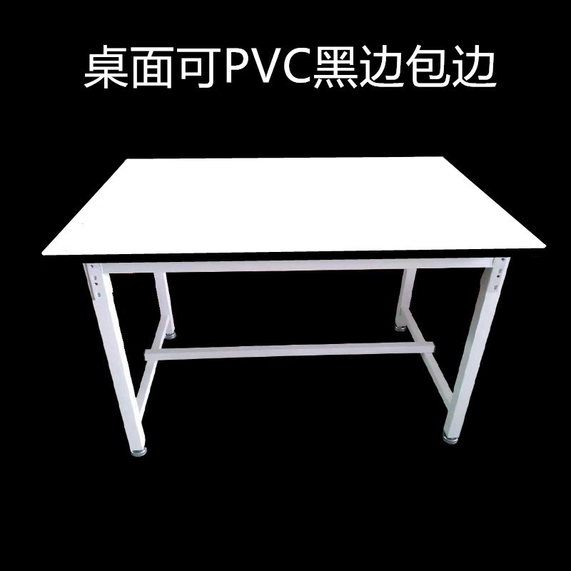 白板工作台车间打包台检验台手机维修桌工厂生产线重型工作台操作
