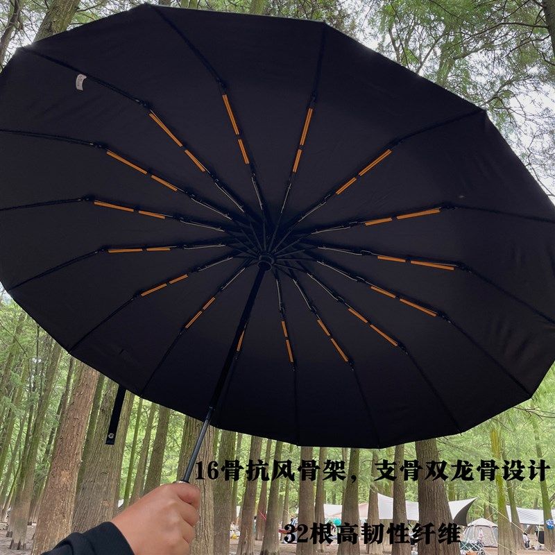 16骨双龙骨全自动高定木柄大气男士商务加大号折叠伞抗风广告伞