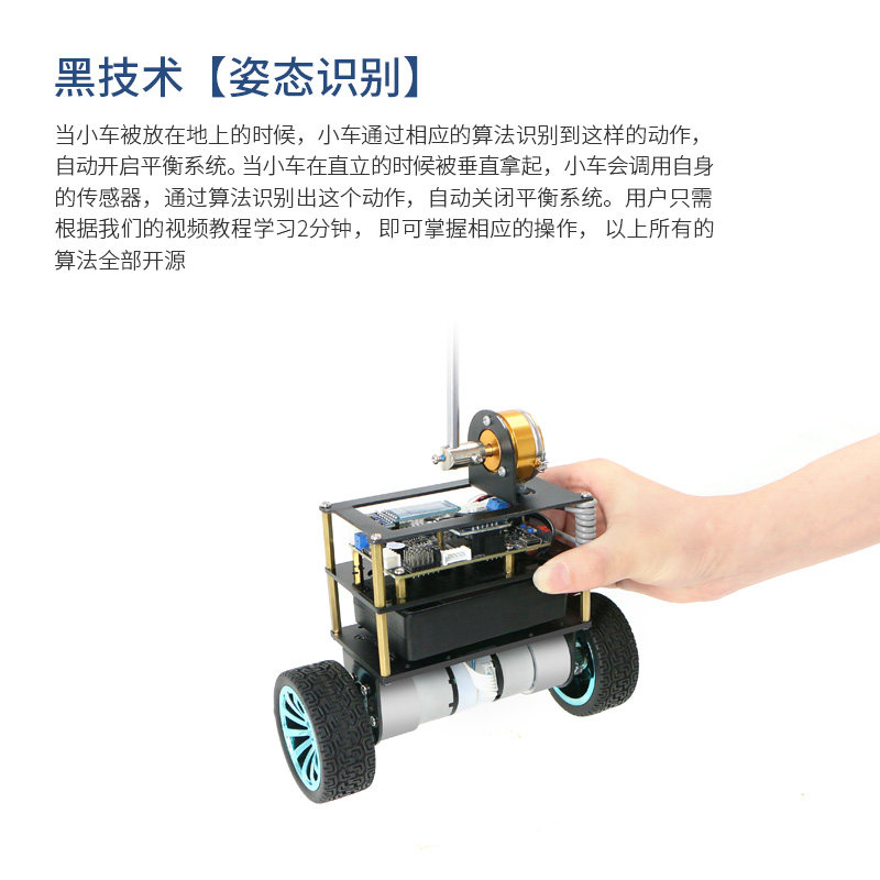 二阶平衡机器人B585 DP2倒立摆LQR控制两轮自平衡智能小车STM32