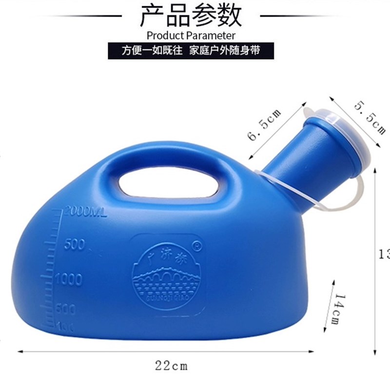 尿壶老人男大容量男用尿壶痰盂带盖夜壶加厚小便壶男士卧床接尿器