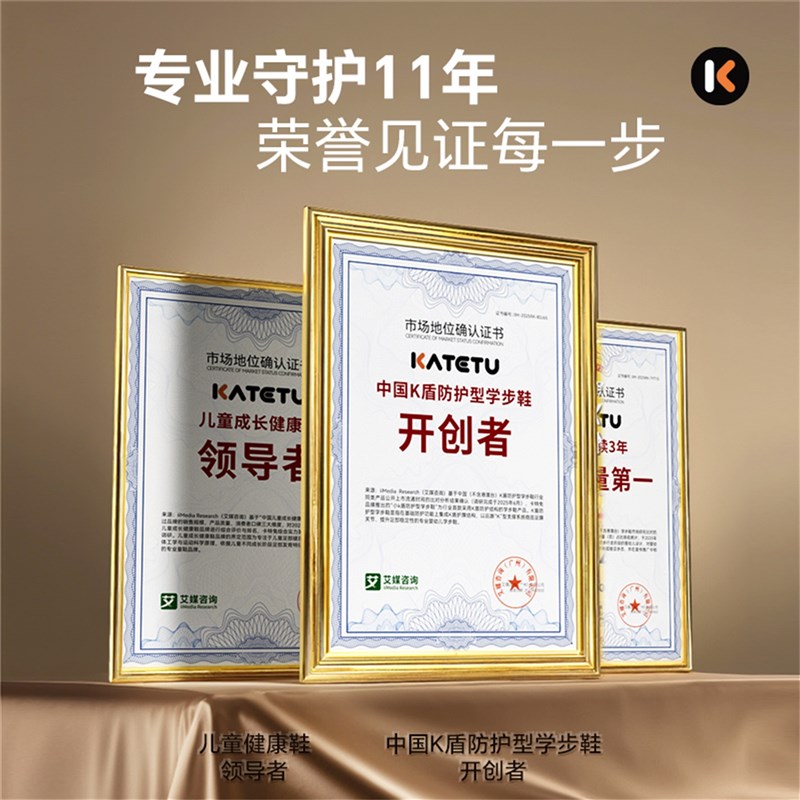 卡特兔童鞋儿童板鞋2025新品旋钮扣幼儿园小白鞋跑步鞋闪灯鞋子