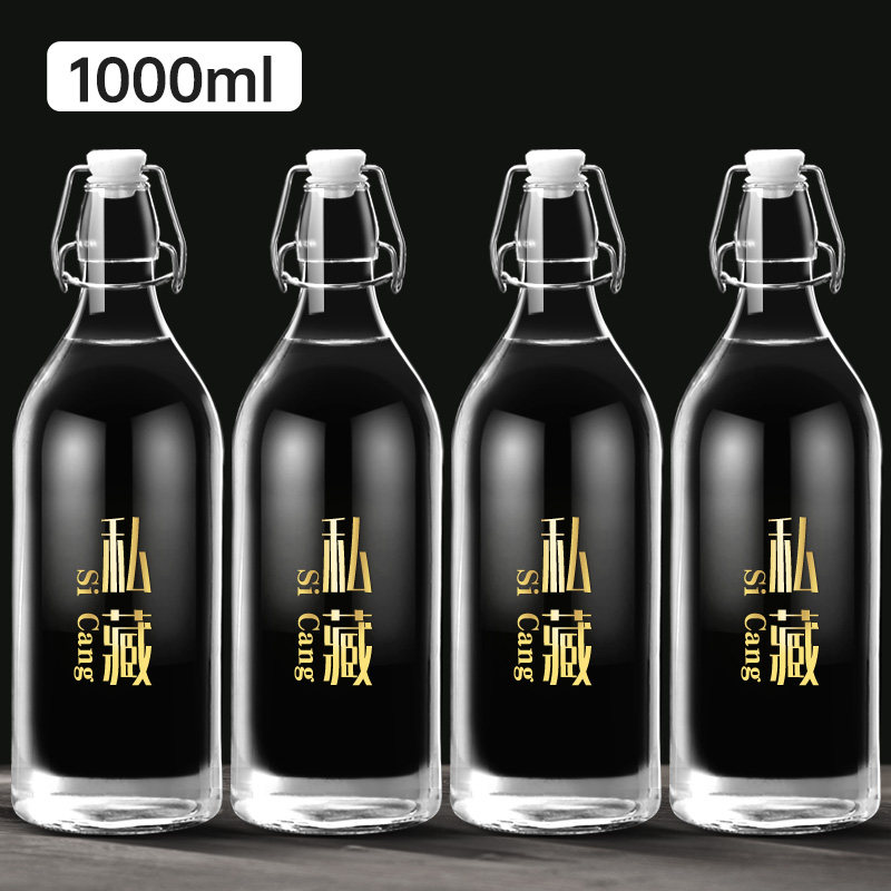 玻璃酒瓶存酒专用空瓶密封高档泡酒瓶子红酒白P酒自酿分装储酒容图片