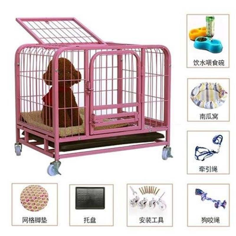 大型铁筐拉布拉多金毛狗房子小型犬屋拉屎茏O小型犬狗笼带厕所中