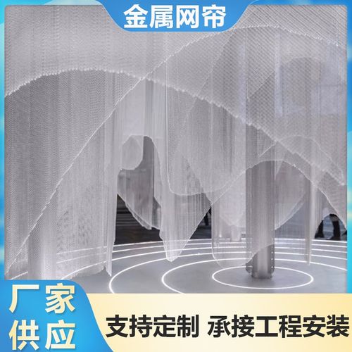 黄铜金属装饰网帘背景镂空网加密造型网酒店餐厅水幕装饰网