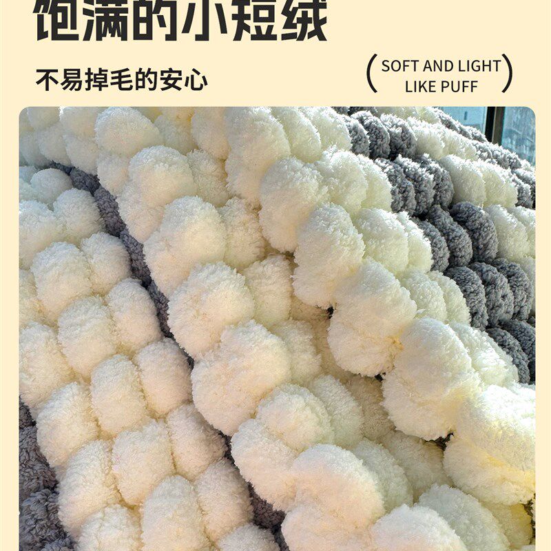 大球球线毛毯编织diy手工粗毛线毯材料包钩织沙发毯子被子送人冬
